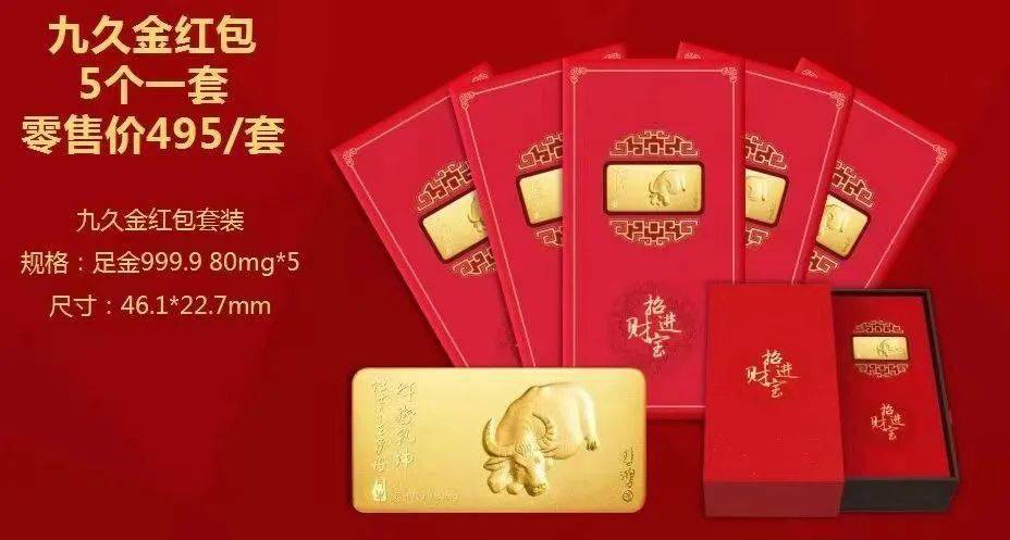 万博贵金属(万博金融服务有限公司)