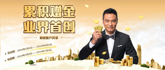 金道贵金属好吗(金道贵金属客户中心)