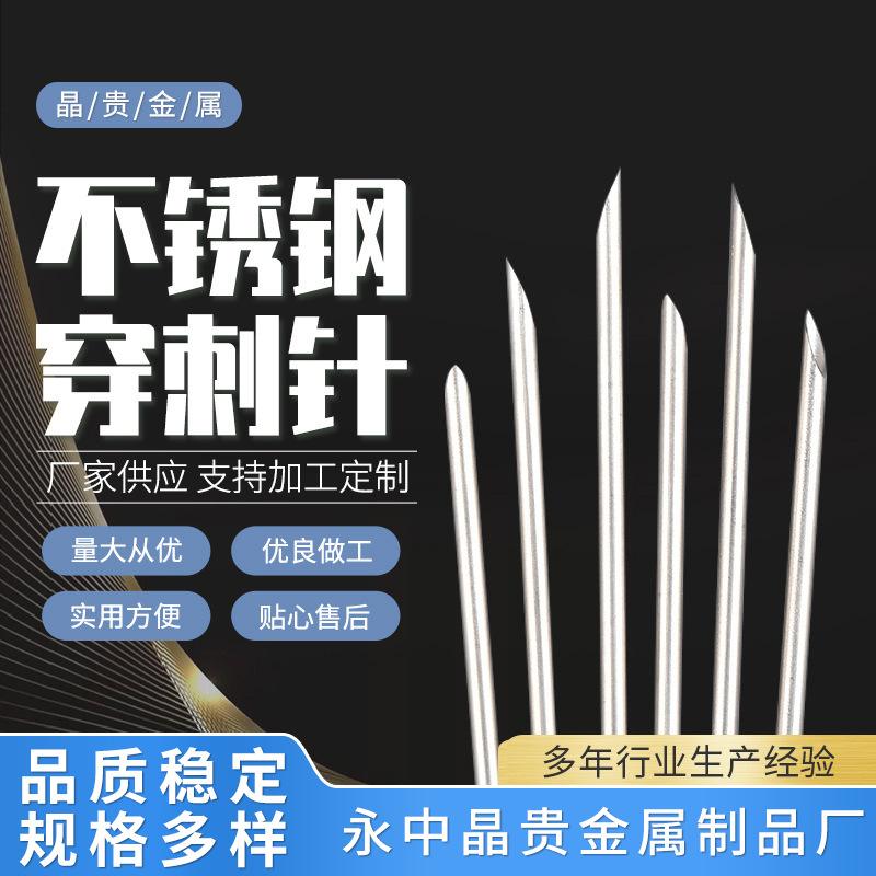 医用贵金属(下列哪项不属于医用贵金属)