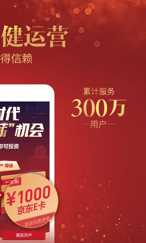金道贵金属好吗(金道贵金属客户中心)