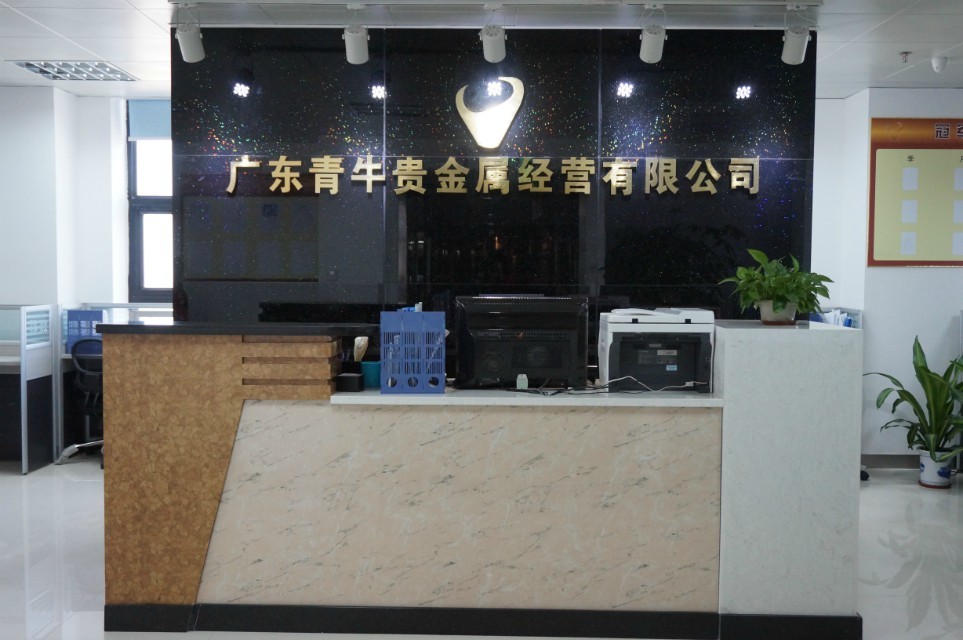 广东贵金属交易所官网(广东省贵金属交易中心交易时间表)