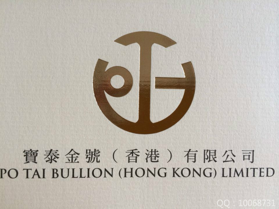 贵金属图标(贵金属饰品标识标准)