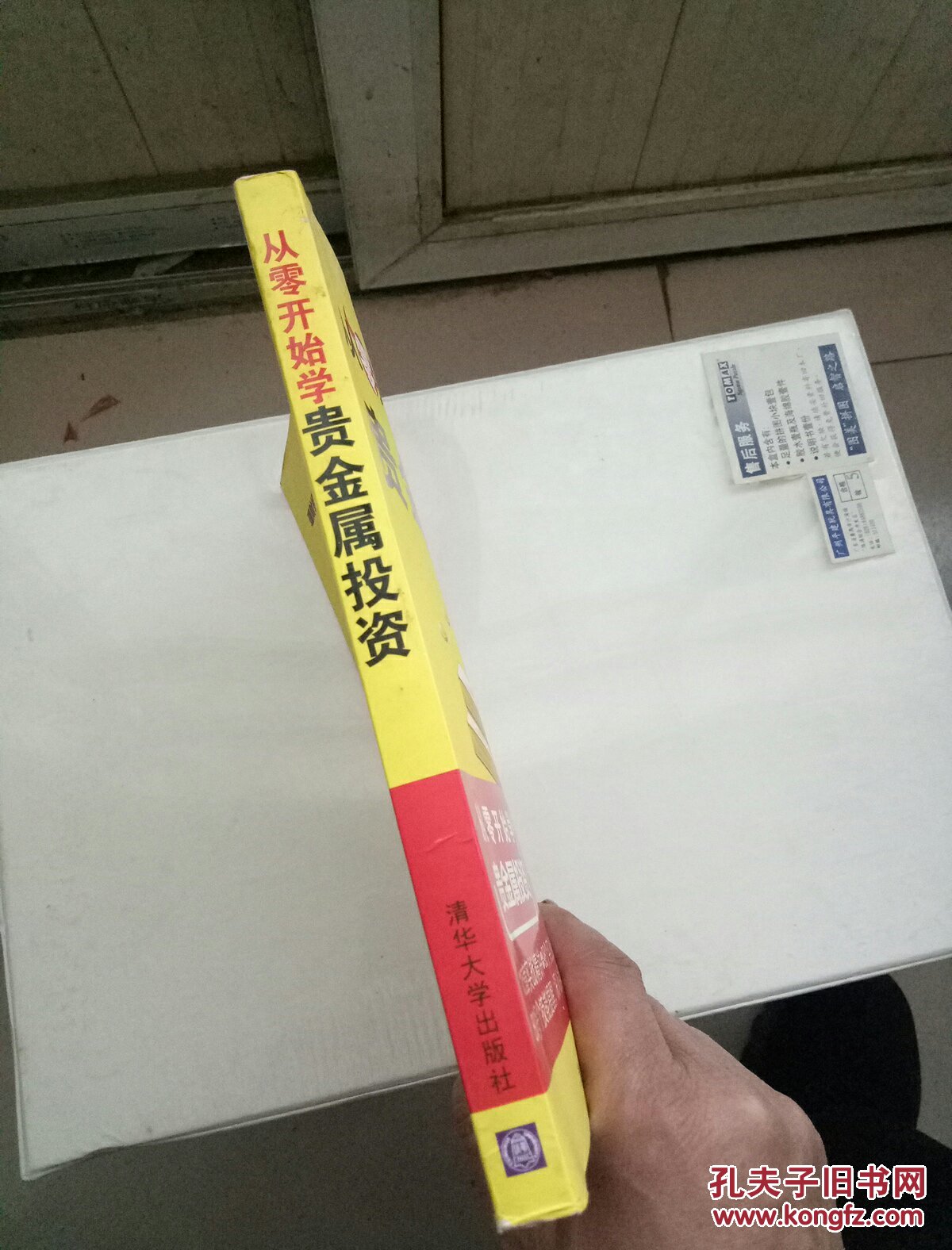 贵金属描述(贵金属小知识)