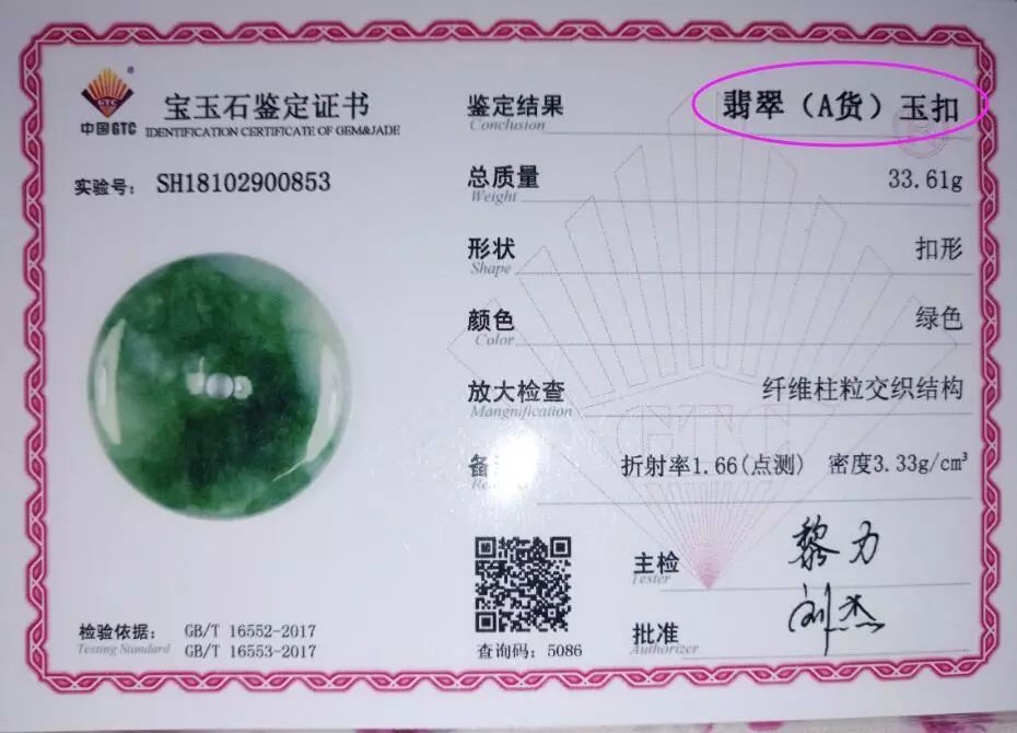 广州贵金属检测中心(广州贵金属检测中心电话)