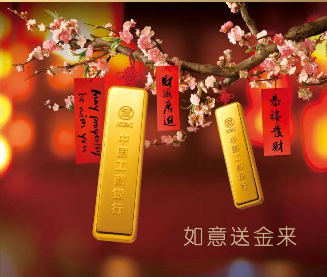 工行贵金属账户骗局(工行贵金属账户骗局案例)