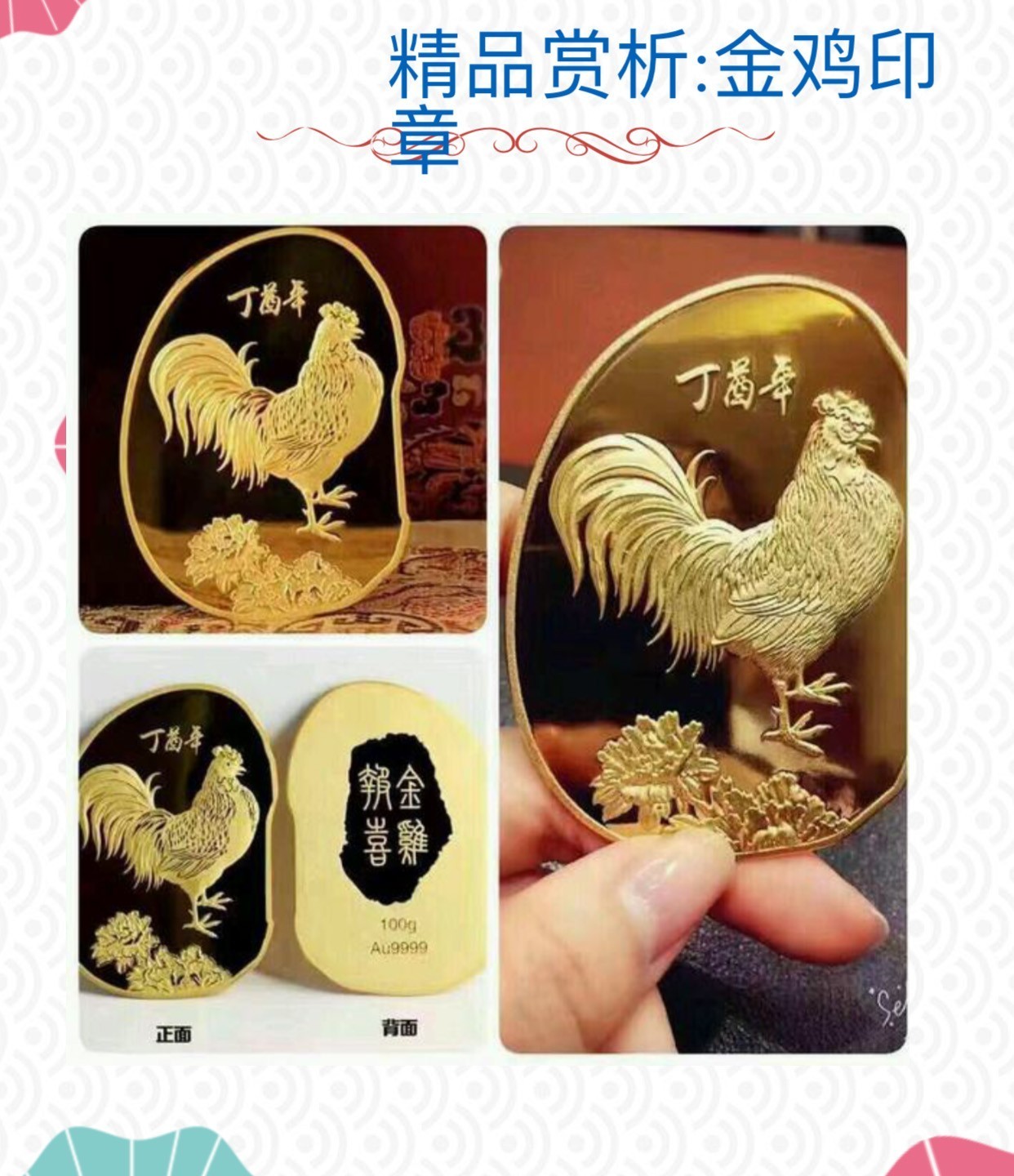 银行贵金属怎么买卖(银行的贵金属交易赚钱吗)
