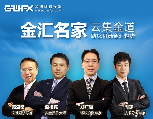 金道贵金属好吗(哪家贵金属投资好)