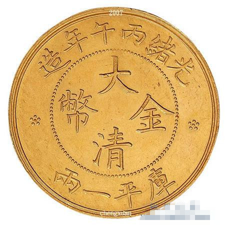 期源贵金属(远期现货贵金属)