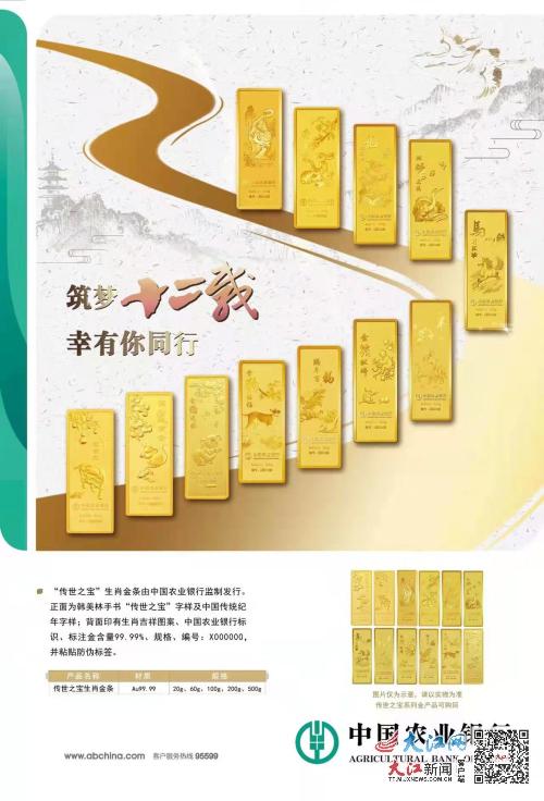 领冠贵金属(领冠金控app可靠吗)