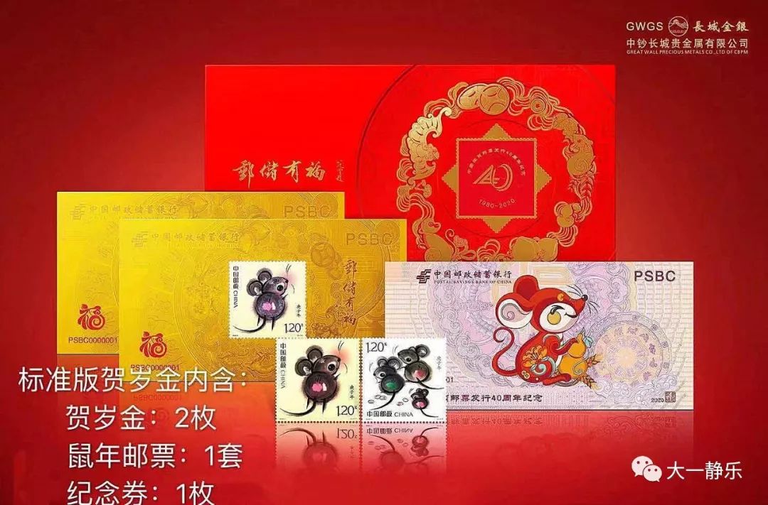 中钞长城贵金属有限公司(中钞长城贵金属有限公司官网)