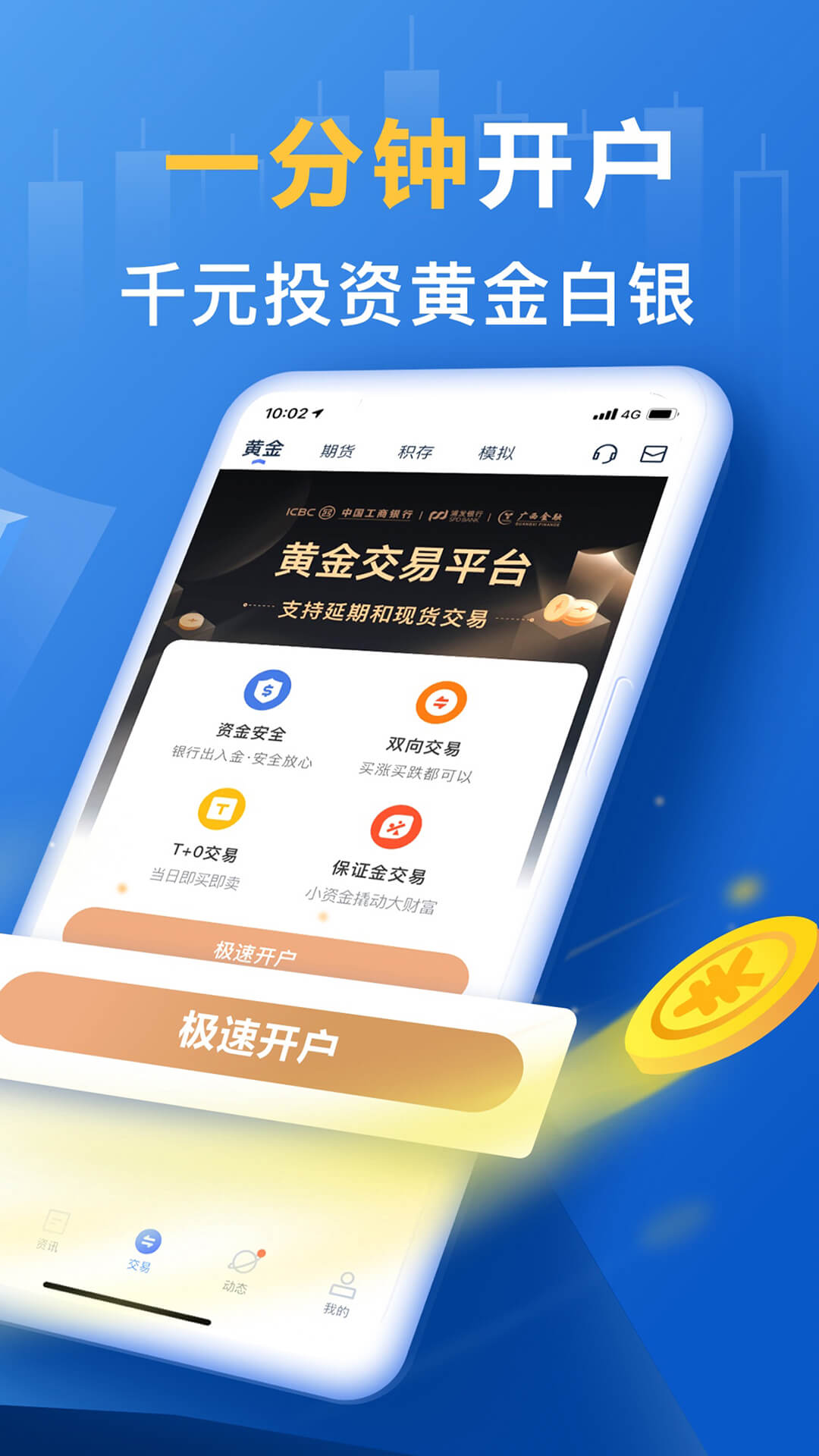 焦作贵金属(焦作金属回收公司)