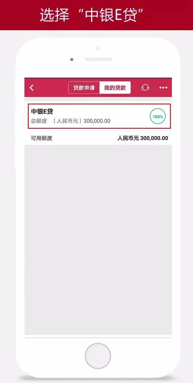 中银e商贵金属(中银贵金属交易有手续费吗)