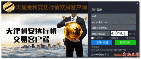 互联网贵金属(互联网贵金属龙头股票)