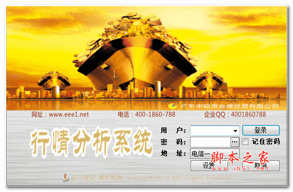 经易贵金属(经易黄金是什么)
