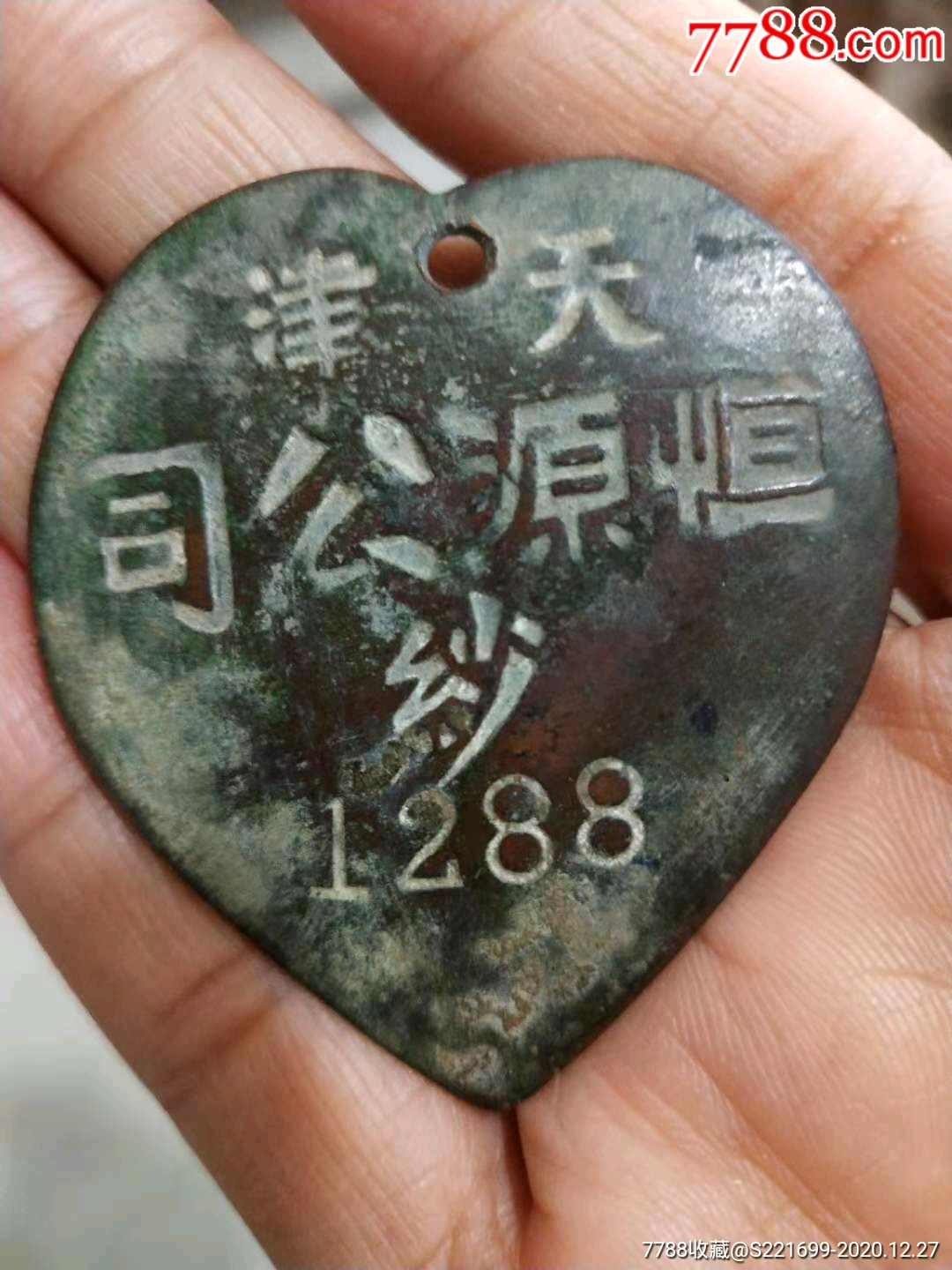 欣恒源贵金属(金鑫贵金属投资)