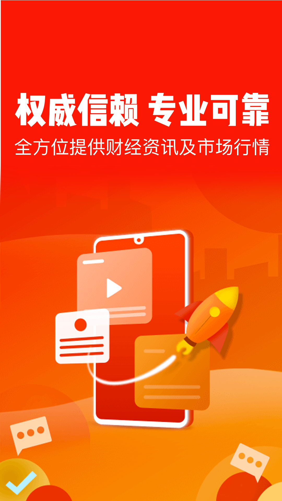 期货交易贵金属软件下载(贵金属期货app十大排行榜)