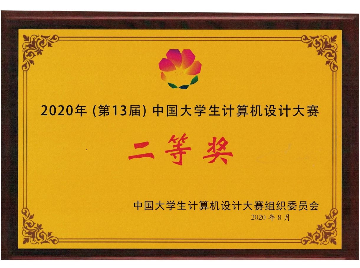 2014贵金属模拟大赛的简单介绍
