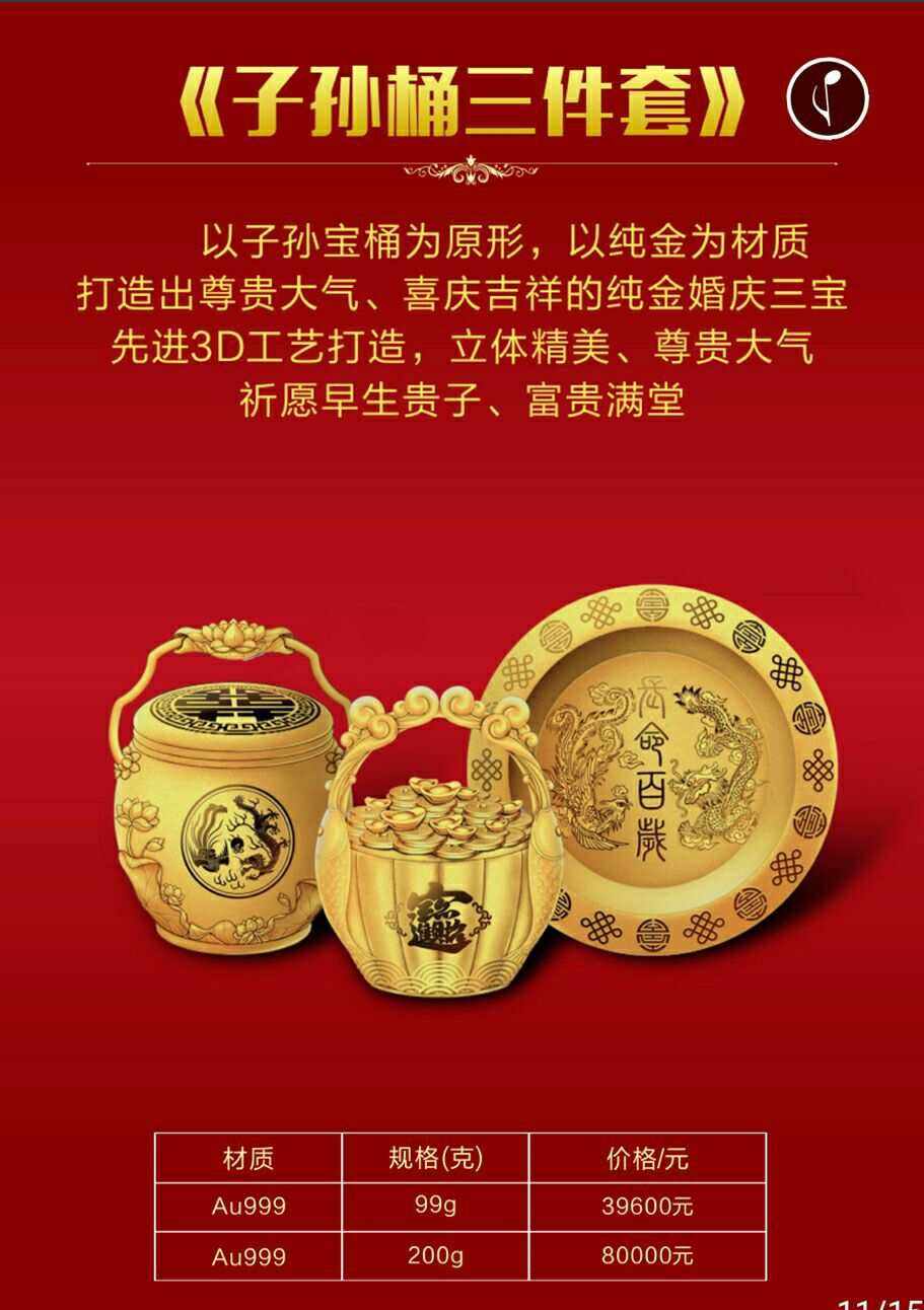 工行贵金属买什么意思(工行将发布什么贵金属新品)