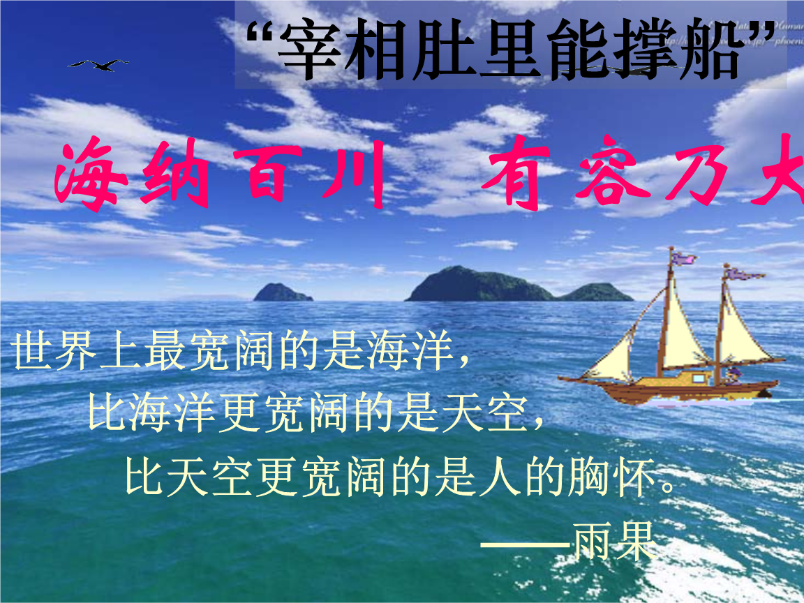 包含纳百川贵金属的词条