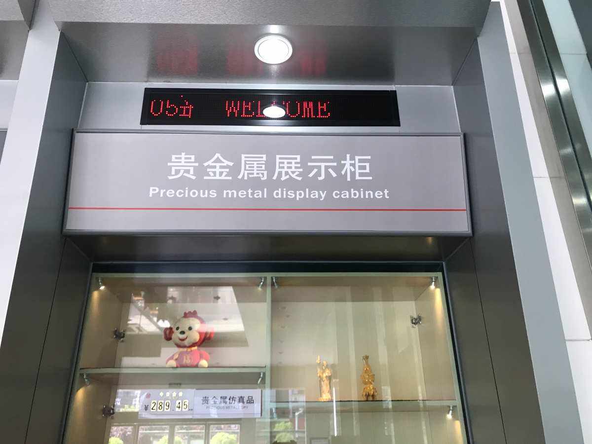 工行贵金属买什么意思(工行的积存贵金属是什么意思)