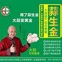 河南珍珑贵金属(河南贵金属冶炼厂)