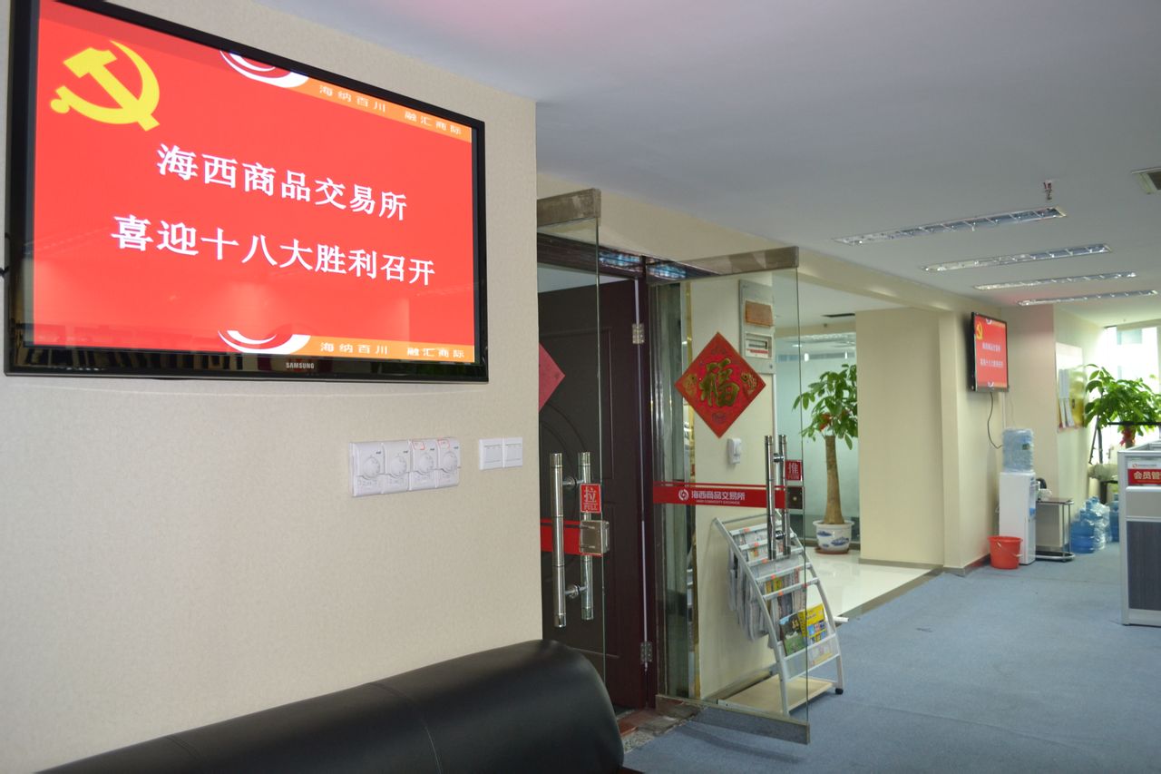 山西贵金属交易所(南方稀贵金属交易所)
