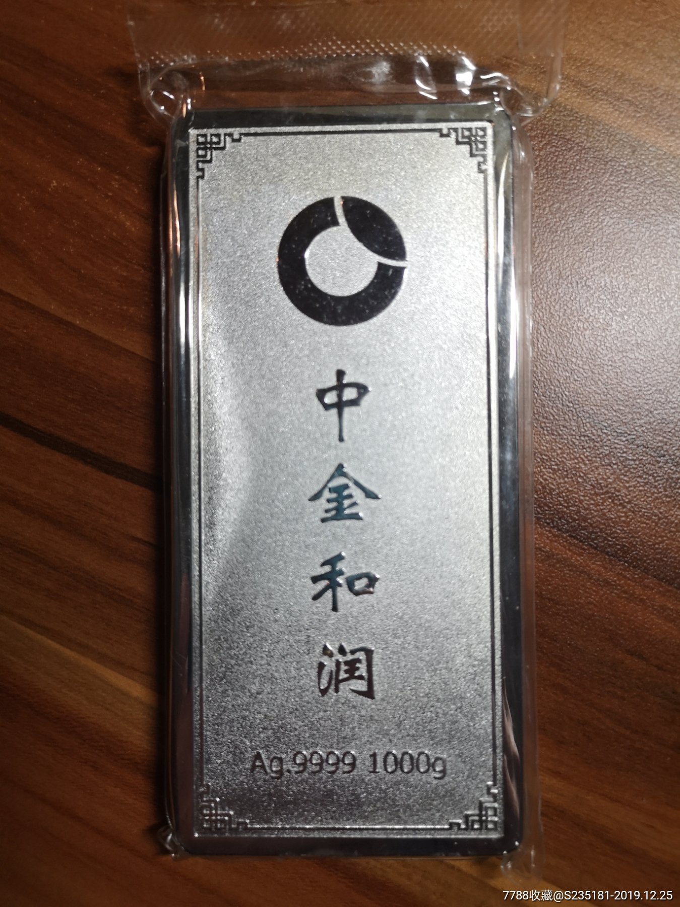 贵金属ag是什么意思(贵金属s925是什么意思)
