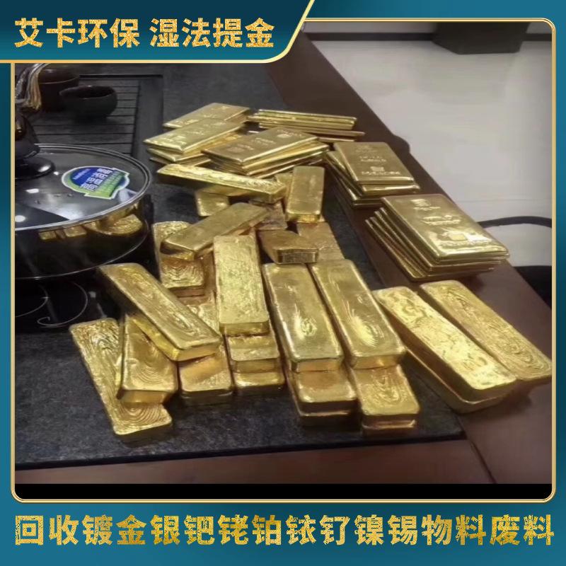 贵金属ag是什么意思(黄金中,au和Ag的含义)