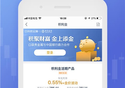 贵金属app(网易贵金属app)