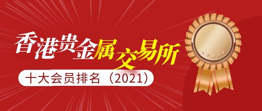 平台贵金属(平台贵金属交易)