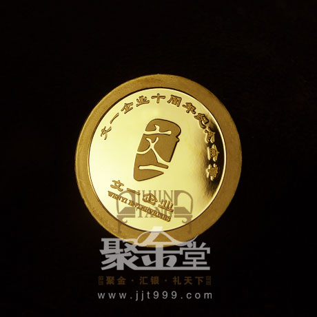 安徽贵金属(安徽贵金属公司有哪些)
