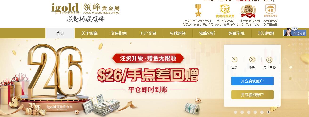 贵金属正规平台(贵金属开户平台哪家好)
