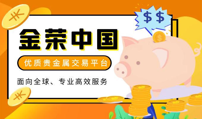 贵金属正规平台(贵金属正规平台排行)