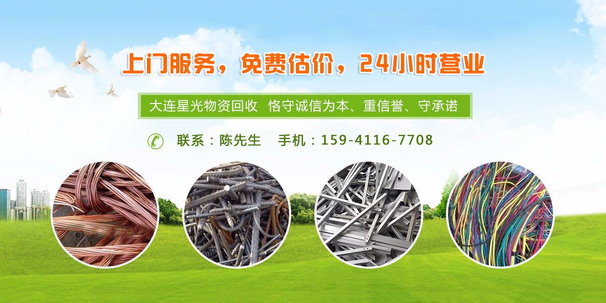 大连贵金属交易(大连贵金属交易中心)