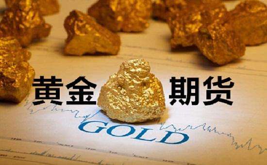 贵金属与期货(贵金属与期货哪个风险更大)
