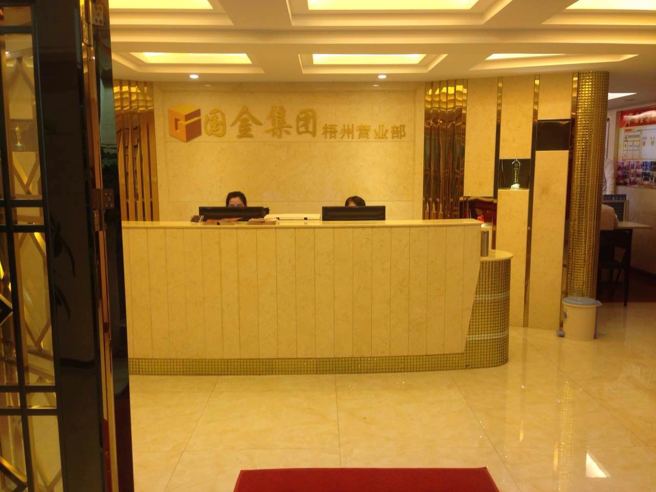 广东贵金属公司(广东贵金属交易在哪里)
