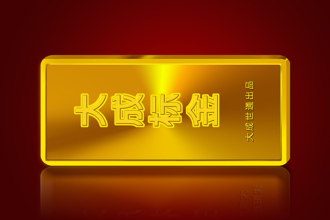 投资贵金属公司(投资贵金属公司怎么样)