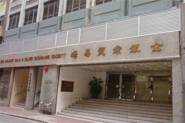 贵金属交易所贵金属(全国正规贵金属交易所)