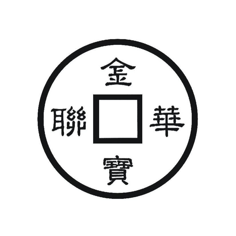 福建贵金属(福建贵金属交易中心在哪里)