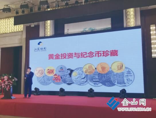 江苏贵金属(江苏贵金属精炼车间招聘)