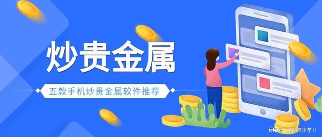 mt4贵金属(mt4贵金属平台下载)