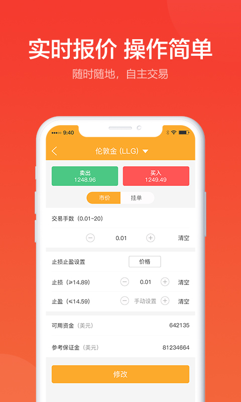 金盛贵金属(蜂鸟订购贵金属)