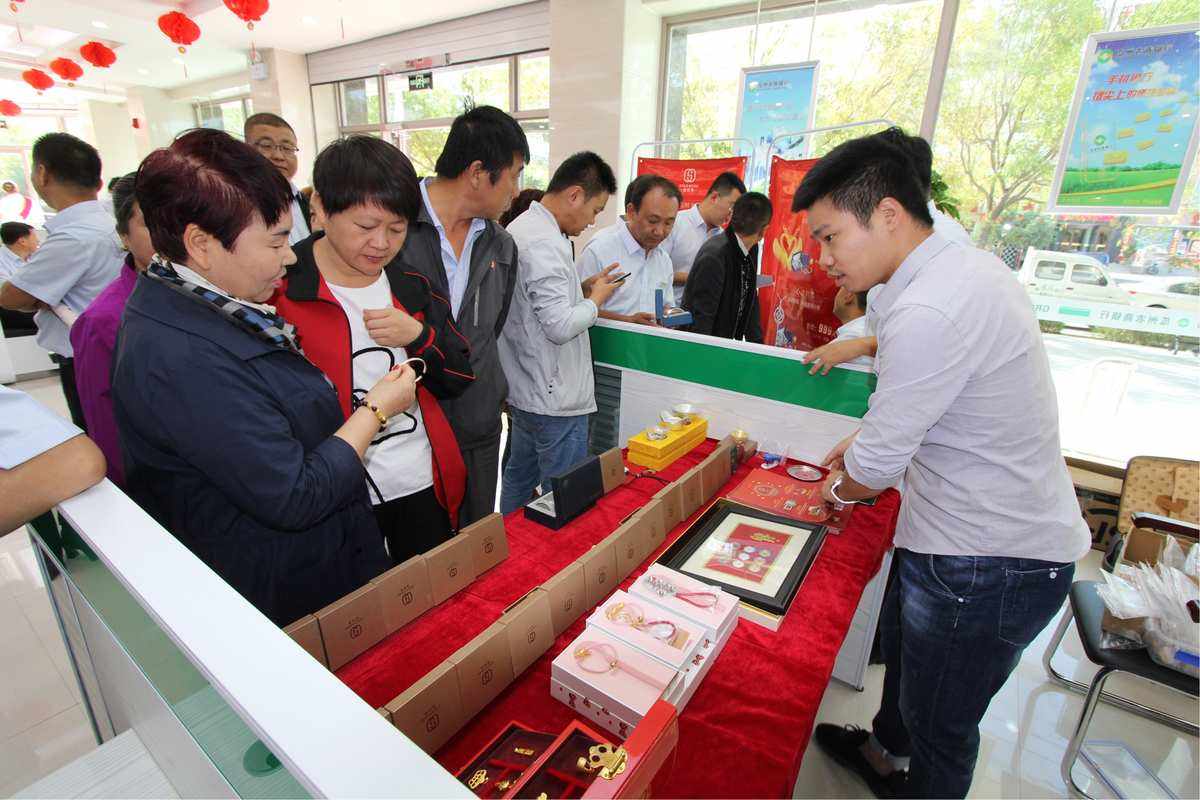 贵金属客户(贵金属客户经理)