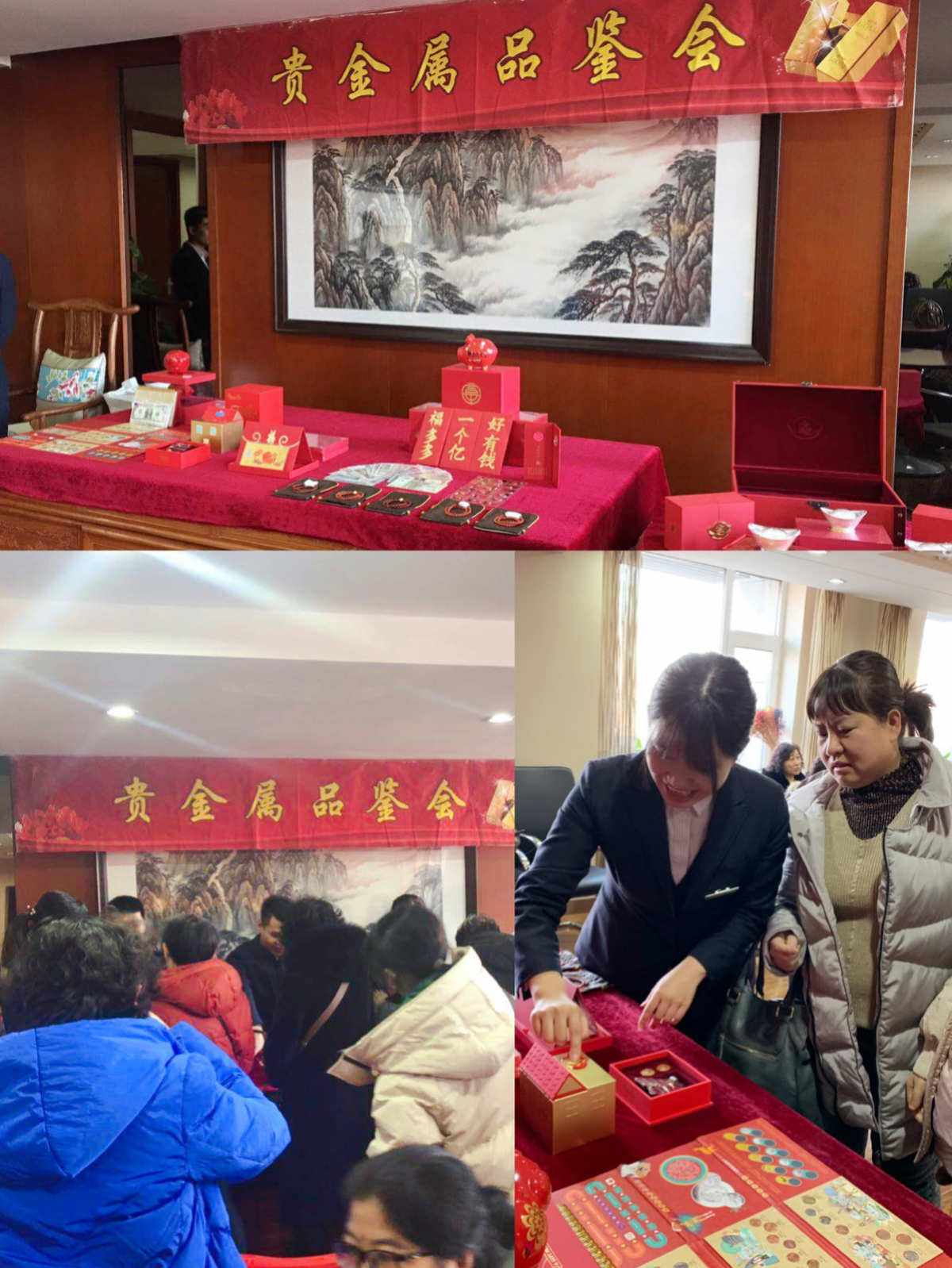 贵金属客户(贵金属客户经理)