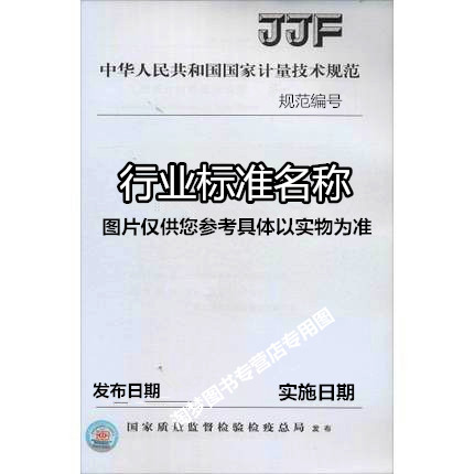 贵金属热电偶(贵金属热电偶校准规范)