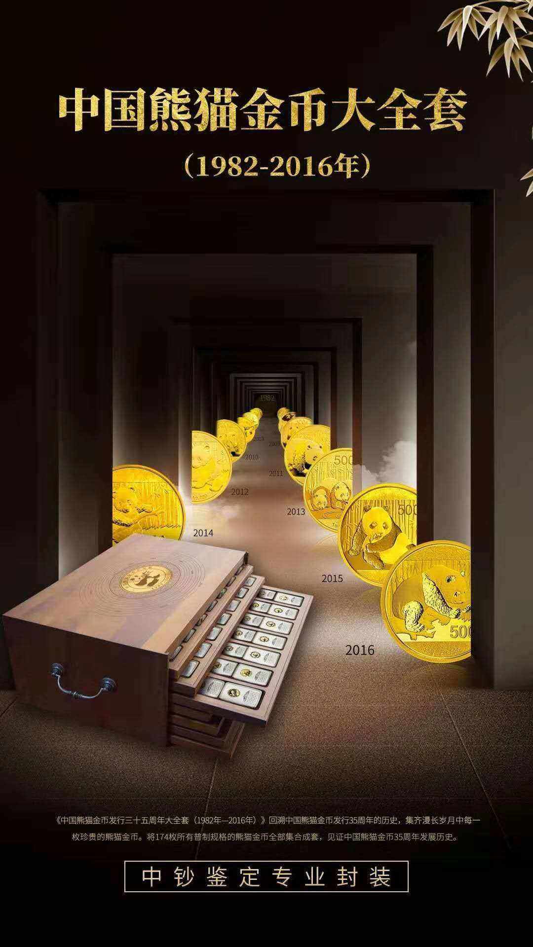 贵金属金(尊百福贵金属金价)