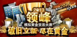 金道贵金属(香港金道贵金属)