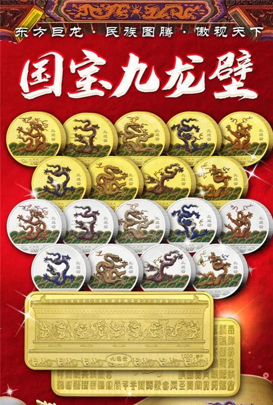 贵金属收藏(贵金属收藏价值)