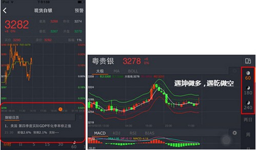 银天下贵金属(银天下贵金属官网)