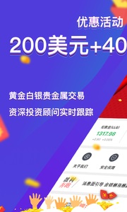 鑫汇宝贵金属(鑫汇宝贵金属官网)